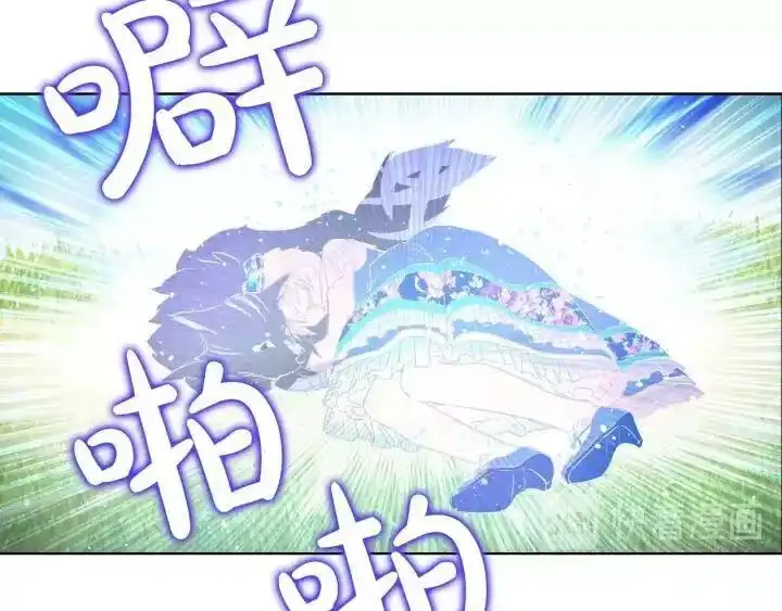 某天成为公主_h 第45话 崩溃的魔力 第97页
