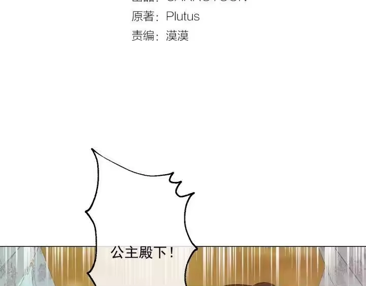 某天成为公主_h 第一季完结篇 父皇忘记了我？ 第12页