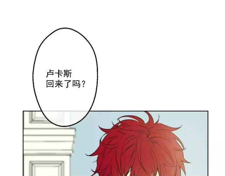 某天成为公主_h 第一季完结篇 父皇忘记了我？ 第22页