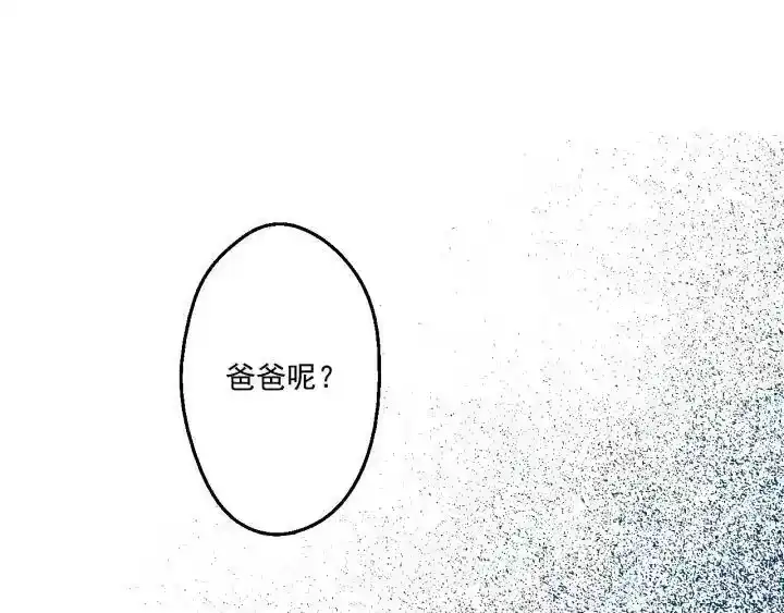 某天成为公主_h 第一季完结篇 父皇忘记了我？ 第34页
