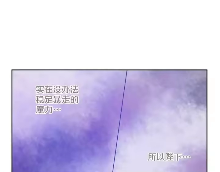 某天成为公主_h 第一季完结篇 父皇忘记了我？ 第44页