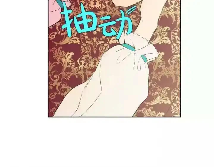 某天成为公主_h 第一季完结篇 父皇忘记了我？ 第75页