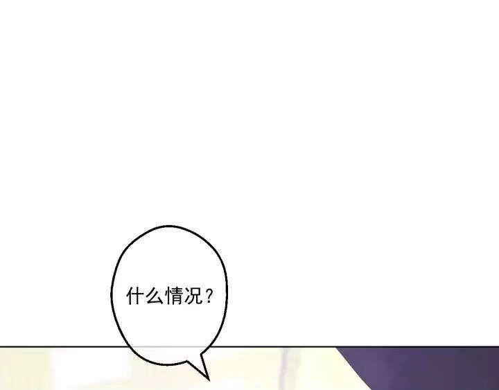 某天成为公主_h 第一季完结篇 父皇忘记了我？ 第89页