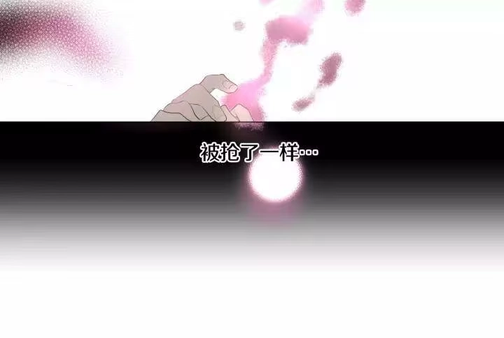 某天成为公主_h 第一季完结篇 父皇忘记了我？ 第9页