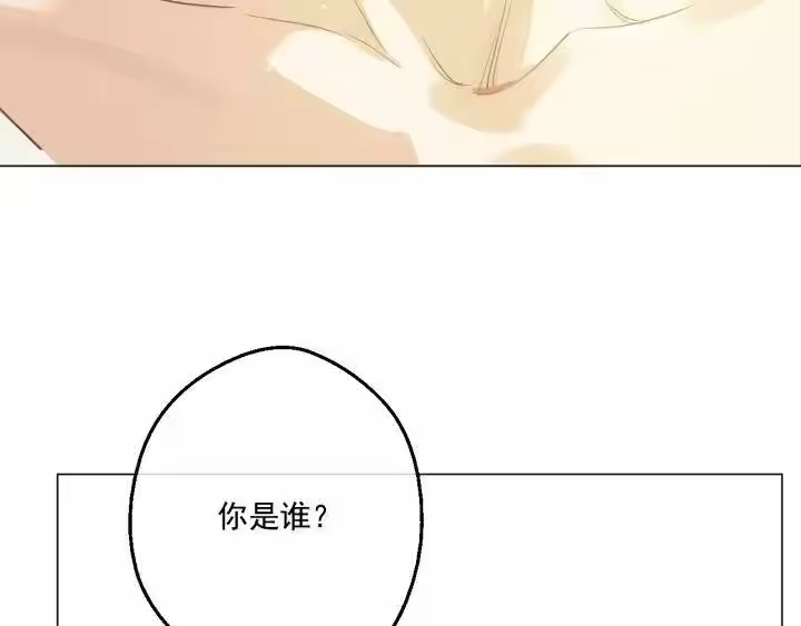 某天成为公主_h 第一季完结篇 父皇忘记了我？ 第94页