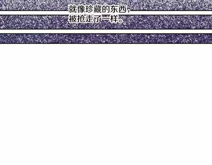 某天成为公主_h 第二季 第1话 邪术 第110页
