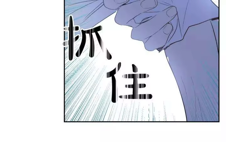 某天成为公主_h 第二季 第1话 邪术 第118页