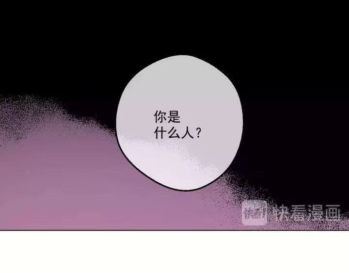 某天成为公主_h 第二季 第1话 邪术 第35页