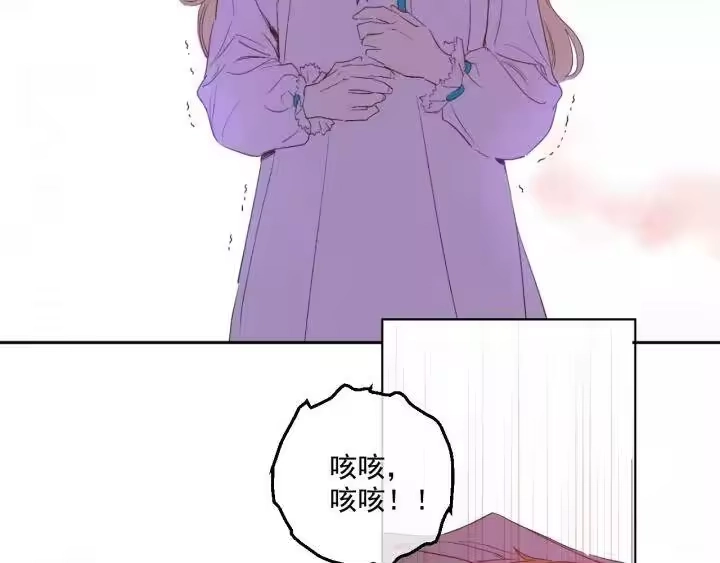某天成为公主_h 第二季 第1话 邪术 第83页