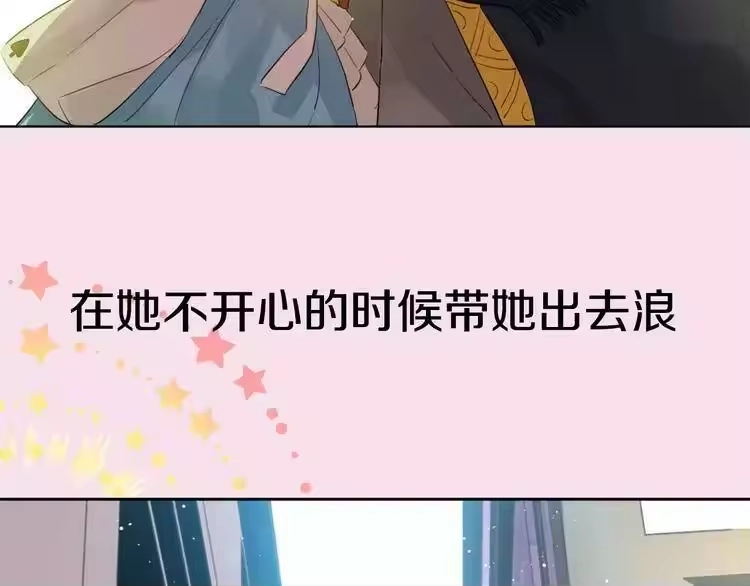 某天成为公主_h 超帅守护骑士，我也想拥有！ 第10页