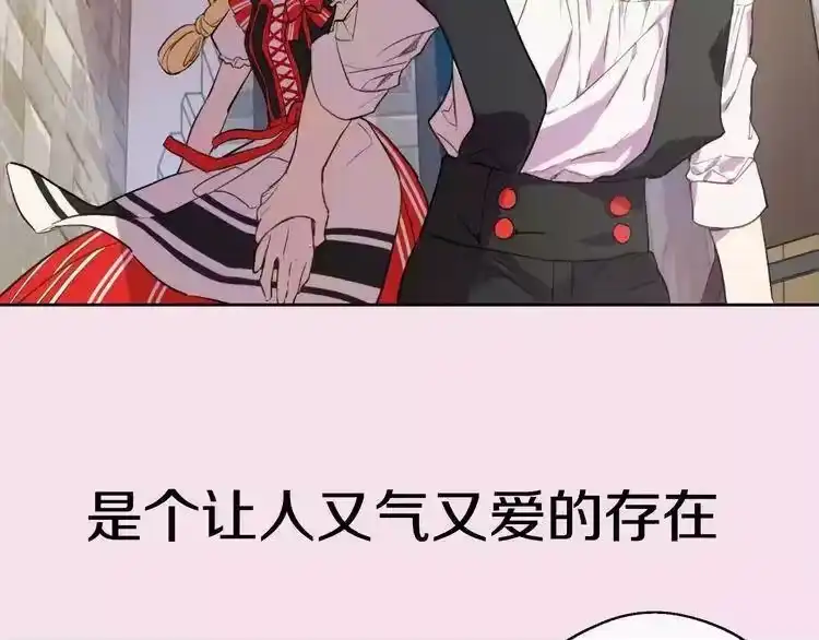 某天成为公主_h 超帅守护骑士，我也想拥有！ 第12页