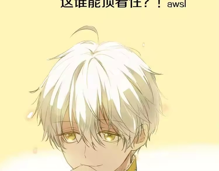 某天成为公主_h 超帅守护骑士，我也想拥有！ 第21页