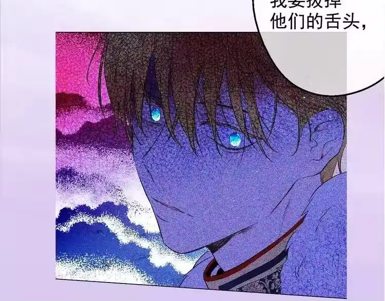 某天成为公主_h 超帅守护骑士，我也想拥有！ 第38页