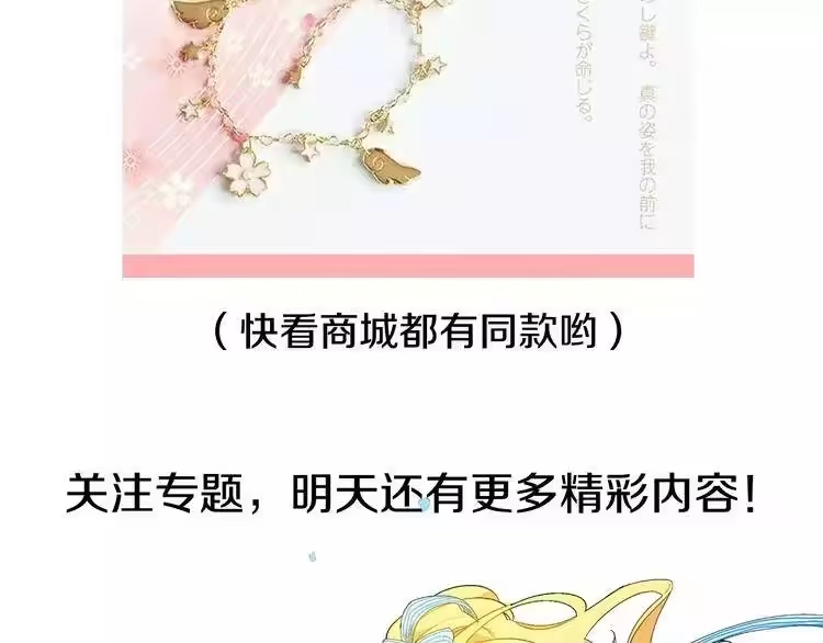 某天成为公主_h 超帅守护骑士，我也想拥有！ 第47页