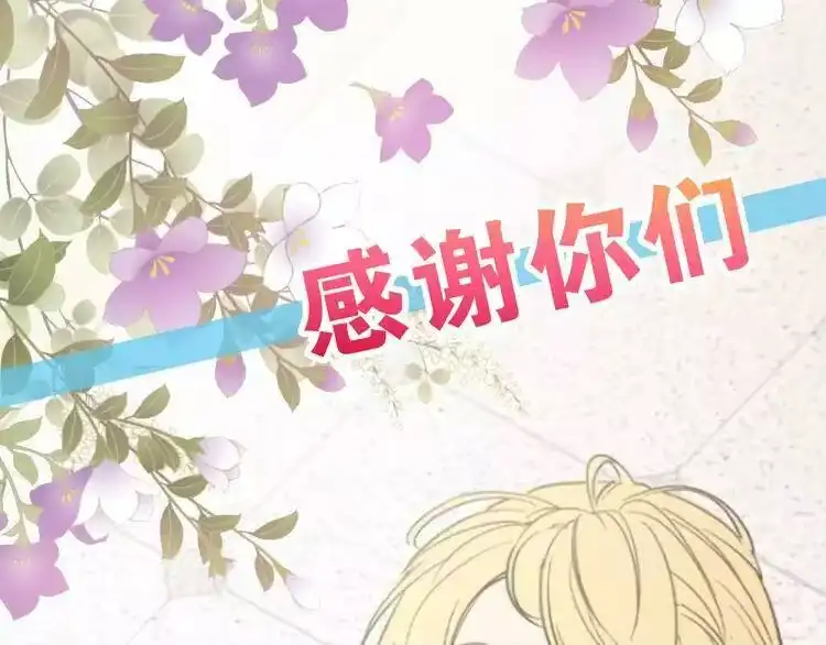 某天成为公主_h 第二季序章 公主的命运 第1页