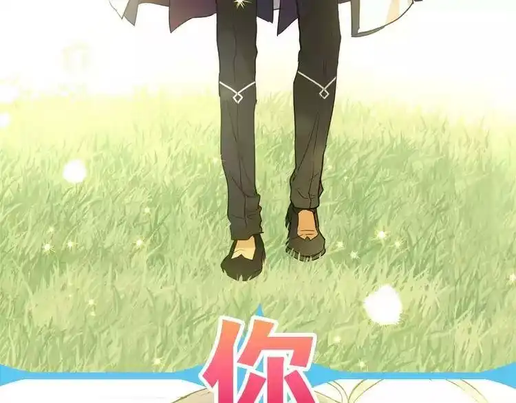 某天成为公主_h 第二季序章 公主的命运 第12页