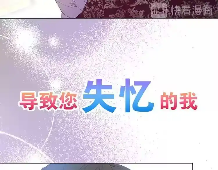 某天成为公主_h 第二季序章 公主的命运 第26页