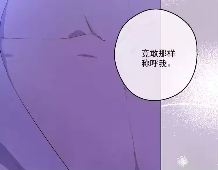 某天成为公主_h 第二季序章 公主的命运 第32页