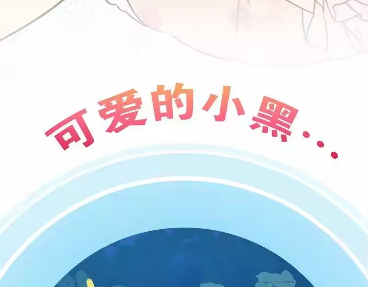 某天成为公主_h 第二季序章 公主的命运 第4页