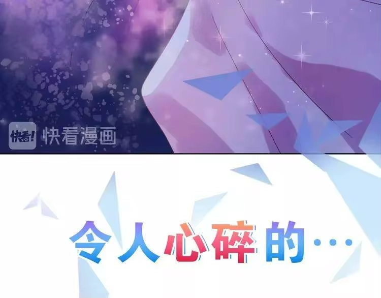 某天成为公主_h 第二季序章 公主的命运 第43页