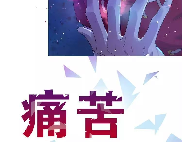 某天成为公主_h 第二季序章 公主的命运 第46页