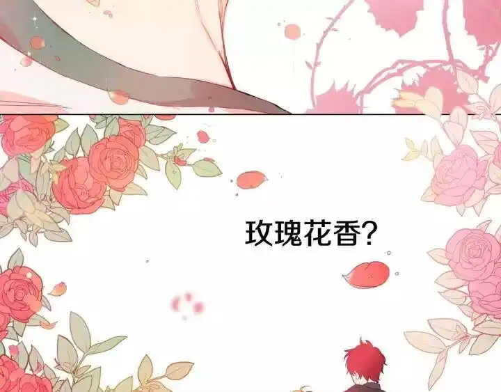 某天成为公主_h 第二季 第2话 珍妮的信 第101页