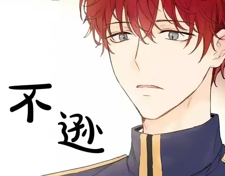 某天成为公主_h 第二季 第2话 珍妮的信 第49页