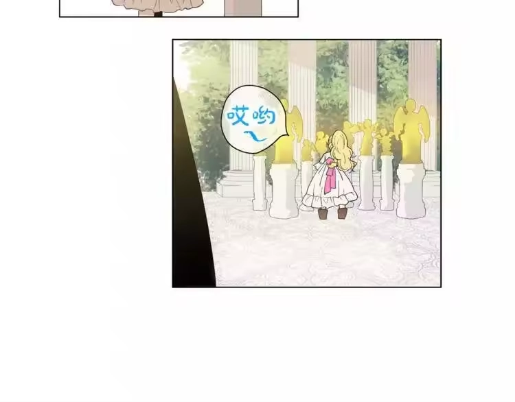 某天成为公主_h 第5话 我迷路了？ 第107页
