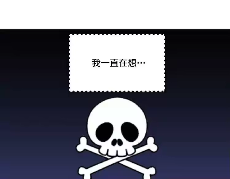 某天成为公主_h 第5话 我迷路了？ 第26页