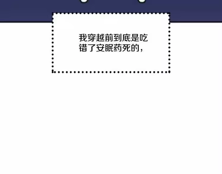 某天成为公主_h 第5话 我迷路了？ 第27页
