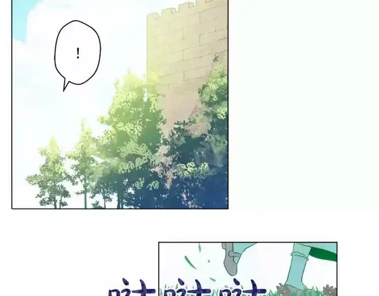 某天成为公主_h 第5话 我迷路了？ 第5页