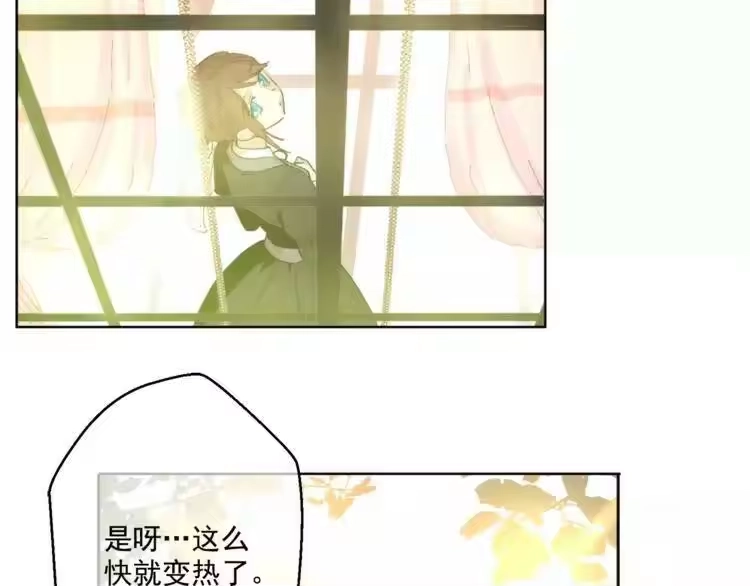 某天成为公主_h 第5话 我迷路了？ 第85页