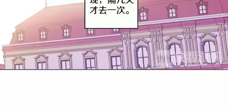 某天成为公主_h 第5话 我迷路了？ 第89页