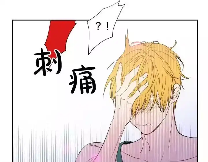 某天成为公主_h 第二季 第3话 处死 第101页