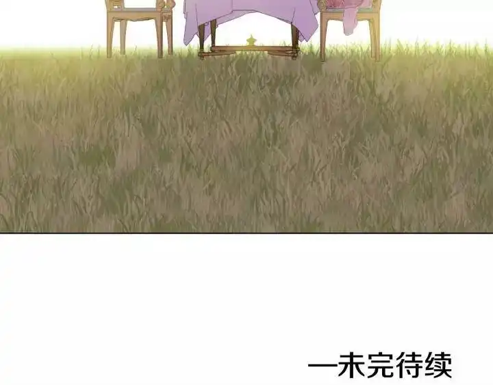 某天成为公主_h 第二季 第3话 处死 第127页