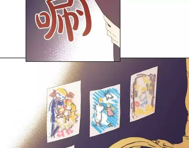 某天成为公主_h 第二季 第3话 处死 第14页