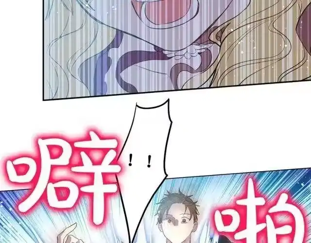 某天成为公主_h 第二季 第4话 感情漩涡 第129页