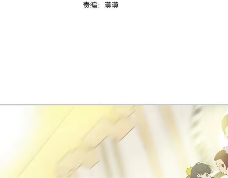 某天成为公主_h 第二季 第5话 罪人 第3页