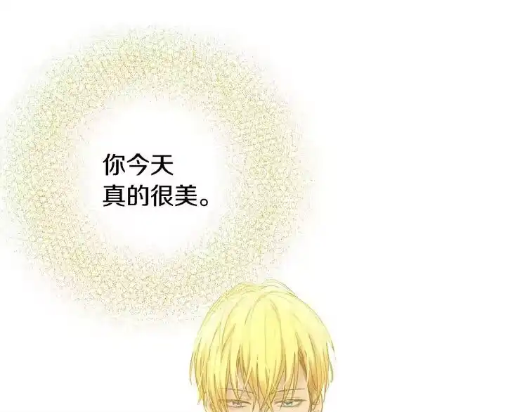 某天成为公主_h 第二季 第5话 罪人 第68页