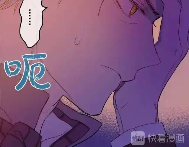 某天成为公主_h 第二季 第6话 脆弱 第108页