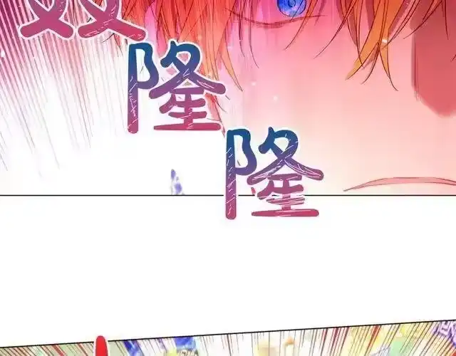 某天成为公主_h 第二季 第6话 脆弱 第134页