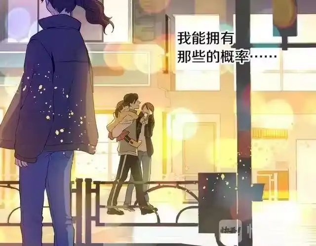 某天成为公主_h 第二季 第6话 脆弱 第35页