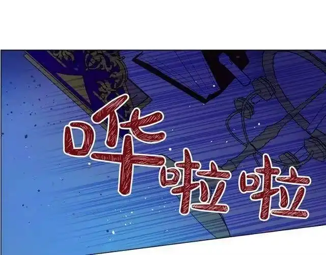 某天成为公主_h 第二季 第6话 脆弱 第57页