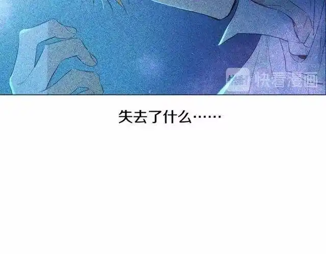某天成为公主_h 第二季 第6话 脆弱 第72页