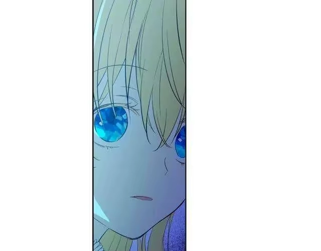 某天成为公主_h 第二季 第6话 脆弱 第9页