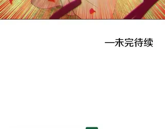 某天成为公主_h 第二季 第7话 亲手消灭 第105页