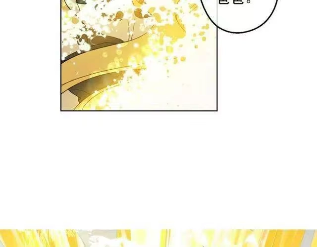 某天成为公主_h 第二季 第7话 亲手消灭 第112页