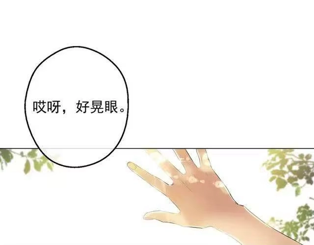 某天成为公主_h 第二季 第7话 亲手消灭 第14页
