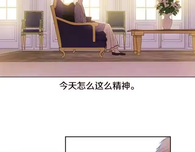 某天成为公主_h 第二季 第7话 亲手消灭 第31页
