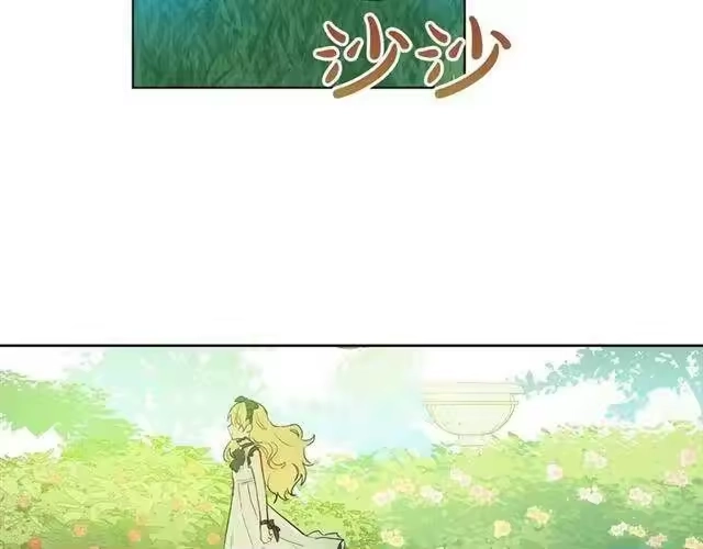 某天成为公主_h 第二季 第7话 亲手消灭 第41页